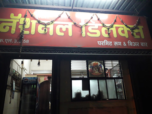 National Deluxe Bar