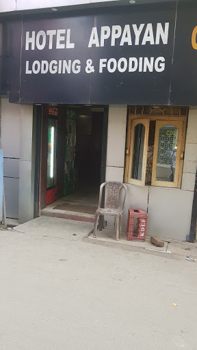 Hotel Appayan Bar Cum Restaurant