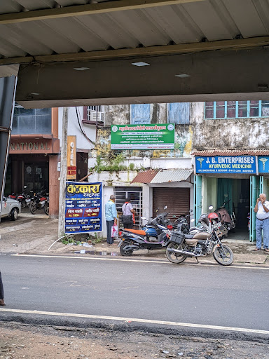 Government authorised foreign liquor store