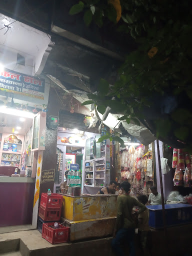 Saroj Paan Dukan