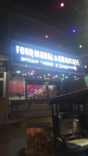 Food Mahal & Chai Cafe